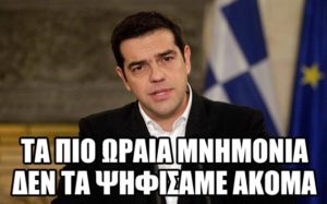 tsipras4