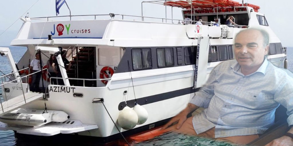 αντιοχοσ πλοιο