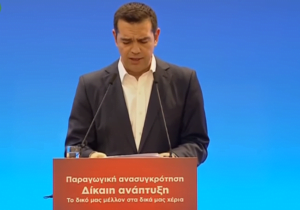 συνεδριο2