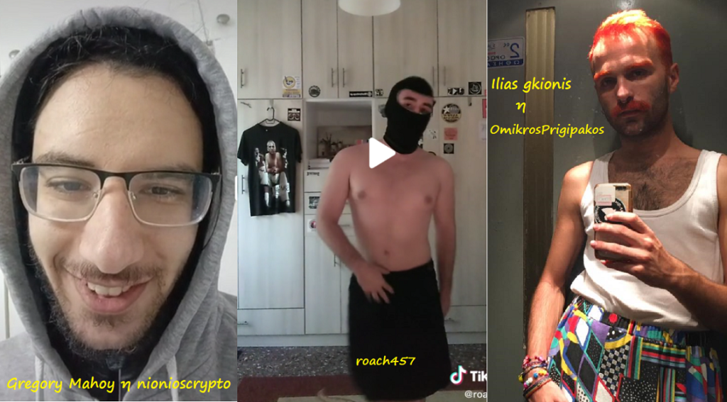συκοφαντική δυσφήμιση Χρόνη Προσαλέντη